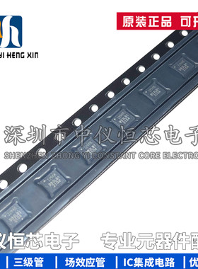 全新原装 ICM-20948 ICM20948 QFN24 丝印I2948 传感器芯片IC