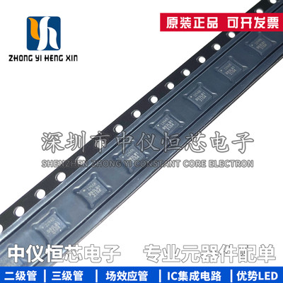 icm-20948丝印传感器芯片