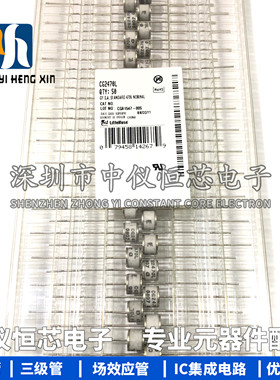 全新原装 CG2470L 2R470V CG2 470L力特防雷管 陶瓷气体放电管