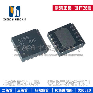 全新原装 LM5166DRCR 丝印5166 VSON-10 降压DCDC稳压芯片IC
