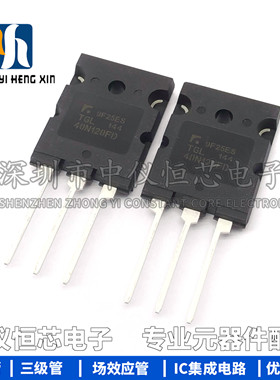 全新原装TGL40N120FD 电焊机IGBT TGL40N120 替代 FGL40N120