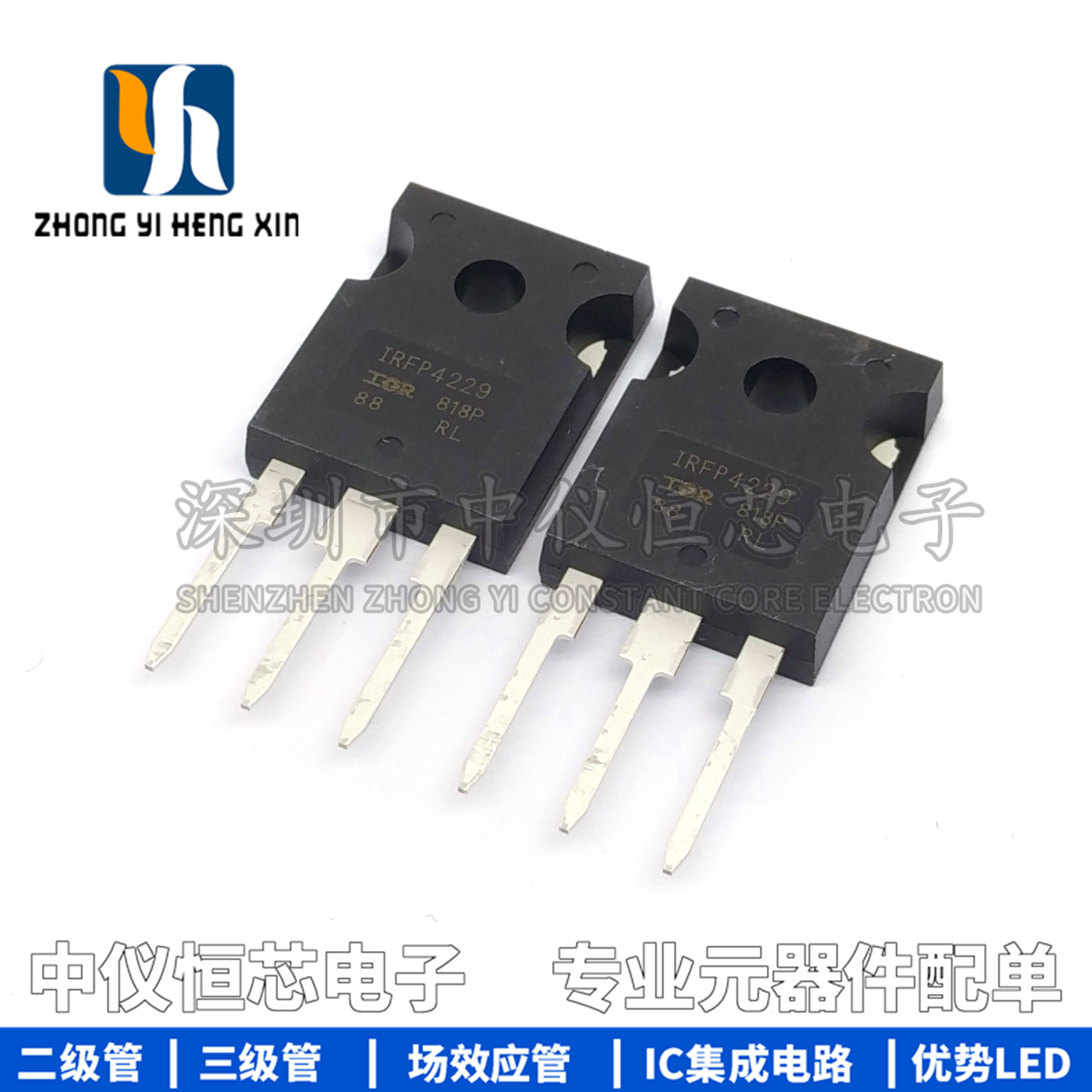 全新原装 IRFP4229PBF IRFP4229 TO-247 MOS场效应管 250V 44A - 实物图