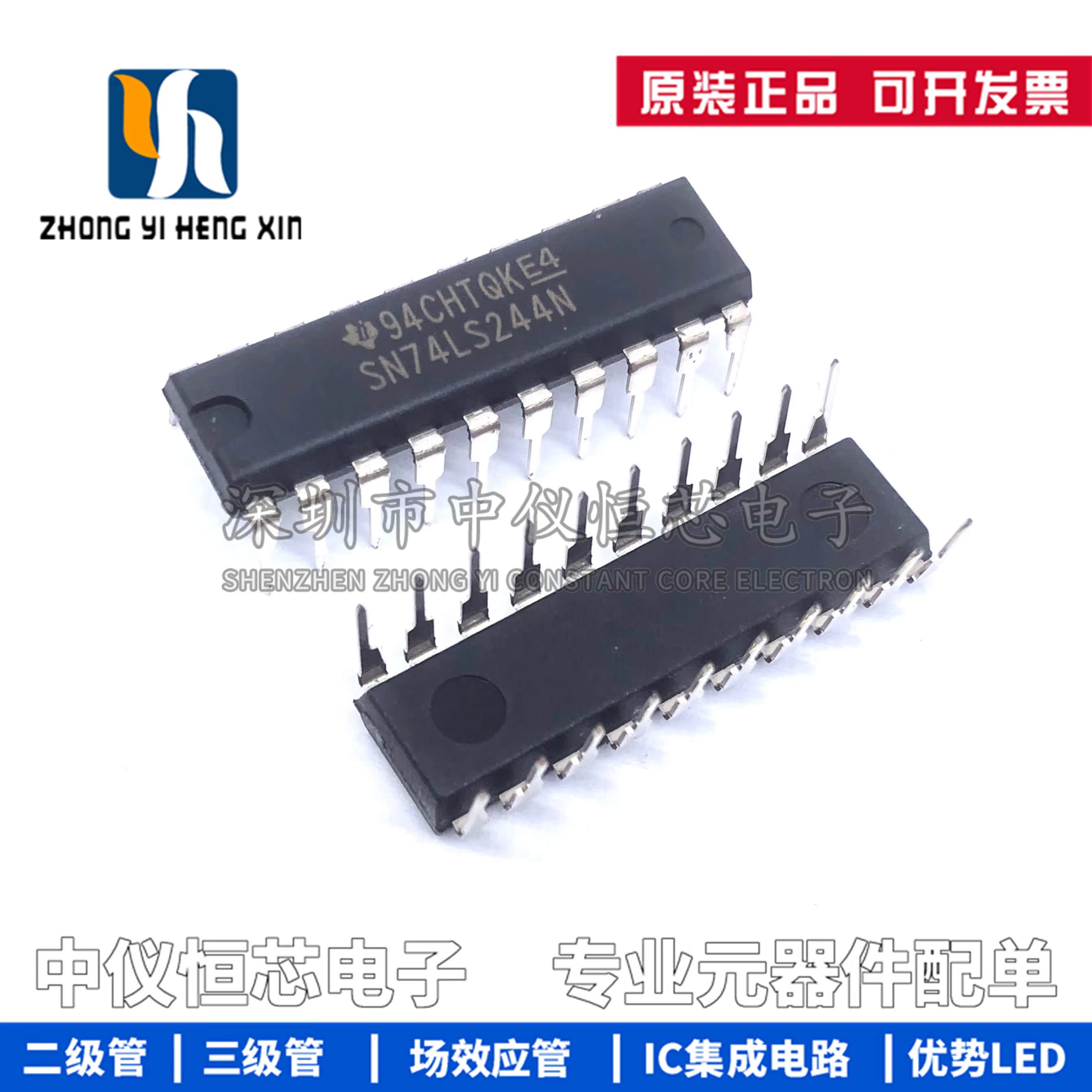 全新原装驱动器芯片IC