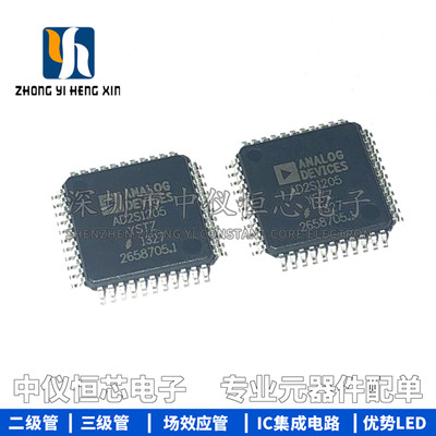 全新原装 AD2S1205YSTZ AD2S1205 LQFP-44 数据采集芯片IC