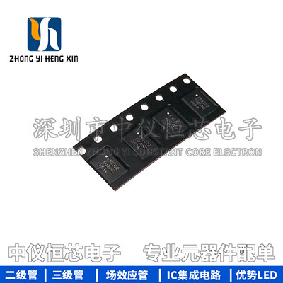 全新原装进口 EN5322QI EN5322Q QFN24 电源直流转换器芯片IC