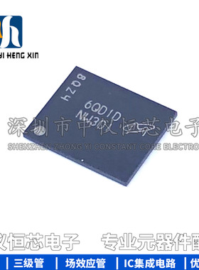 全新原装 MT29F1G08ABADAH4:D 丝印NW301 BGA-63 存储器芯片IC