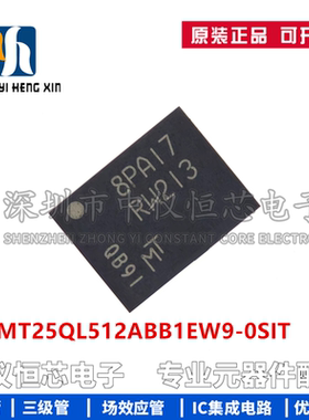 全新原装 MT25QL512ABB1EW9-0SIT 丝印RW213 WPDFN8 FLASH存储器