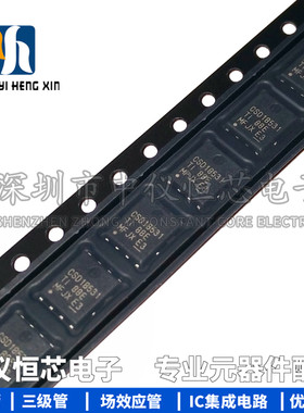 全新原装进口 CSD18531Q5A 贴片VSONP-8 MOS场效应管60V 100A
