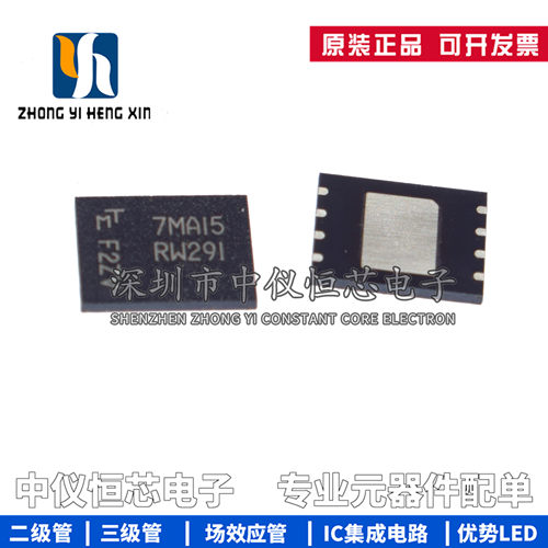 全新原装 MT25QL256ABA1EW9-0AAT MICRON 镁光 内存储存芯片IC