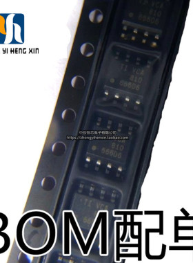 全新进口原装 VCA810IDR VCA810 封装SOP-8 宽带电压控制放大器