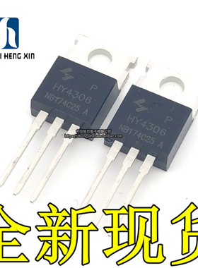 全新HY4306P HY4306 场效应管逆变器电源电动车常用管 60V230A