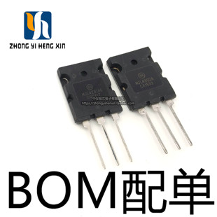 全新原装MJL4281A  MJL4302A 大功率三极管 功放机TO-3PL 对价