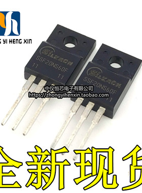 全新原装进口 SSF20NS60F TO-220F 600V 20A 场效应管正品