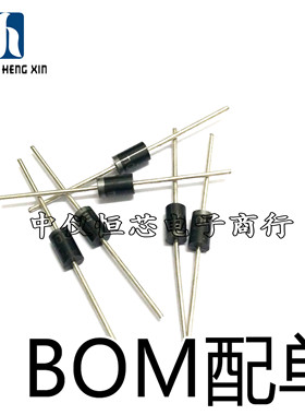 优质 二极管 1N5342B IN5342B 直插 5W/6.8V 稳压二极管 (10个)