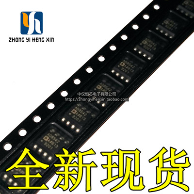 全新原装进口AD8542ARZ-REEL7 AD8542ARZ SOP8 丝印AD8542 放大器
