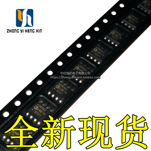 全新原装进口AD8542ARZ-REEL7 AD8542ARZ SOP8 丝印AD8542 放大器