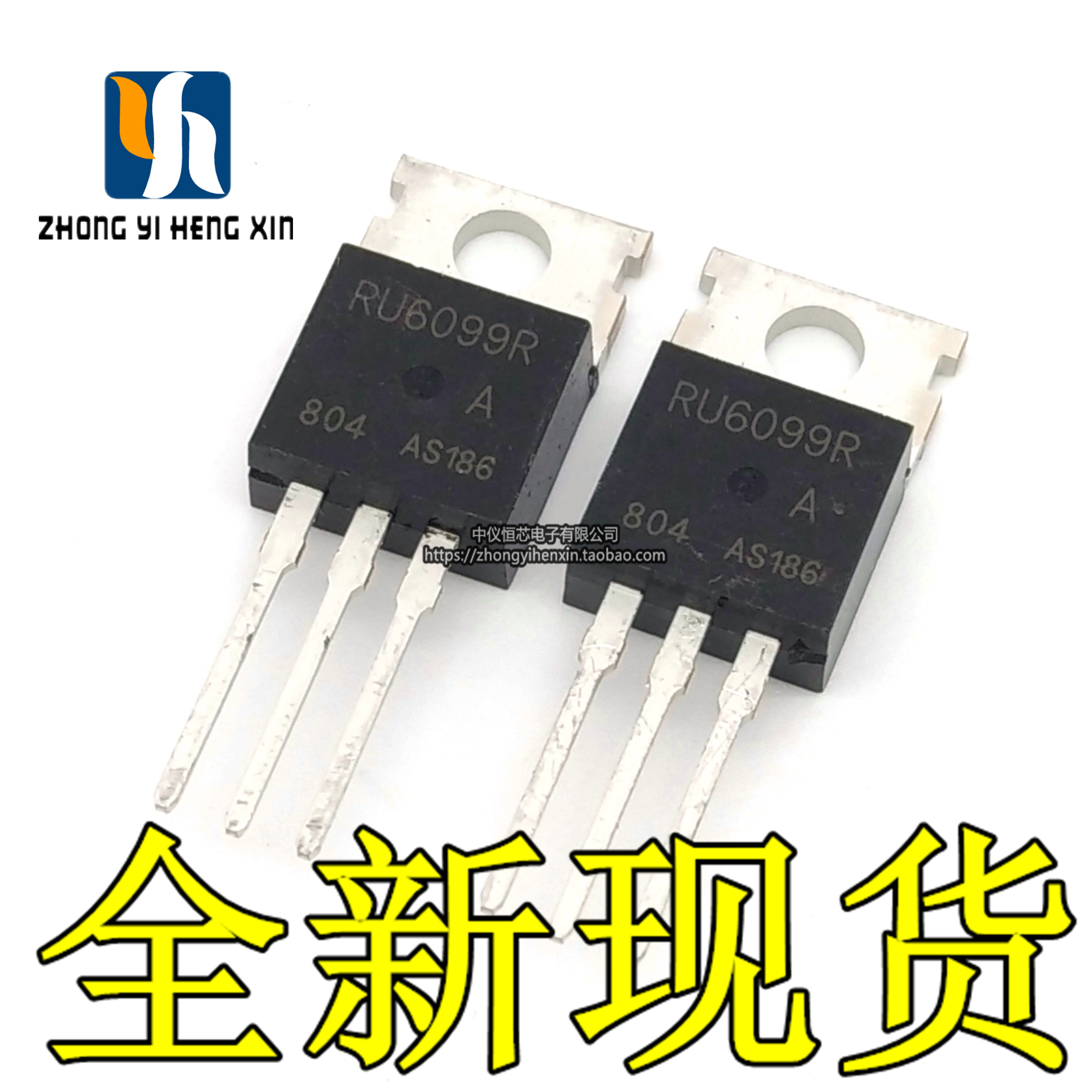 全新原装RU6099R 场效应管MOS管大功率逆变器常用三极管