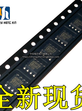 全新原装进口ADM706SARZ ADM706 贴片SOP-8 监控器芯片IC
