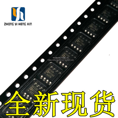 全新原装进口AD8512ARZ AD8512AR 贴片SOP8 运算放大器集成电路IC