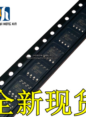 全新原装进口ADM3490EARZ ADM3490E SOP-8 驱动器收发集成电路IC