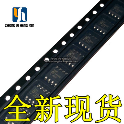 全新原装进口ADM3490EARZ ADM3490E SOP-8 驱动器收发集成电路IC