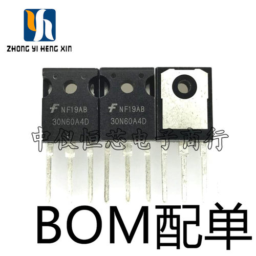 全新 G30N60A4D HGTG30N60A4D 场效应管 75A 600V 463W IGBT管