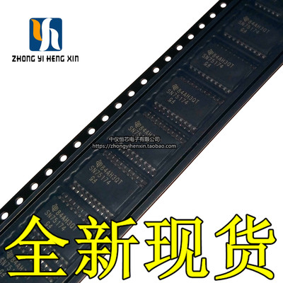 全新原装进口SN75174DW SN75174 贴片SOP20 收发器驱动器芯片IC