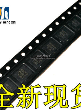 全新原装进口SIR876ADP-T1-GE3 R876A 贴片QFN-8 MOS管 VISHAY