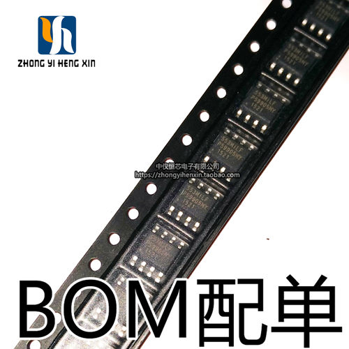 全新进口原装 ICS553MILFT ICS553MILF SOP-8 时钟缓冲器 驱动器