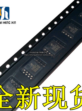 全新原装进口LM358PSR LM358PS LM358 L358 SOP-8 运算放大器芯片