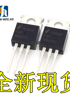全新 FQP19N20C 19N20C  19A200V MOS场效应管 直插TO220 正品