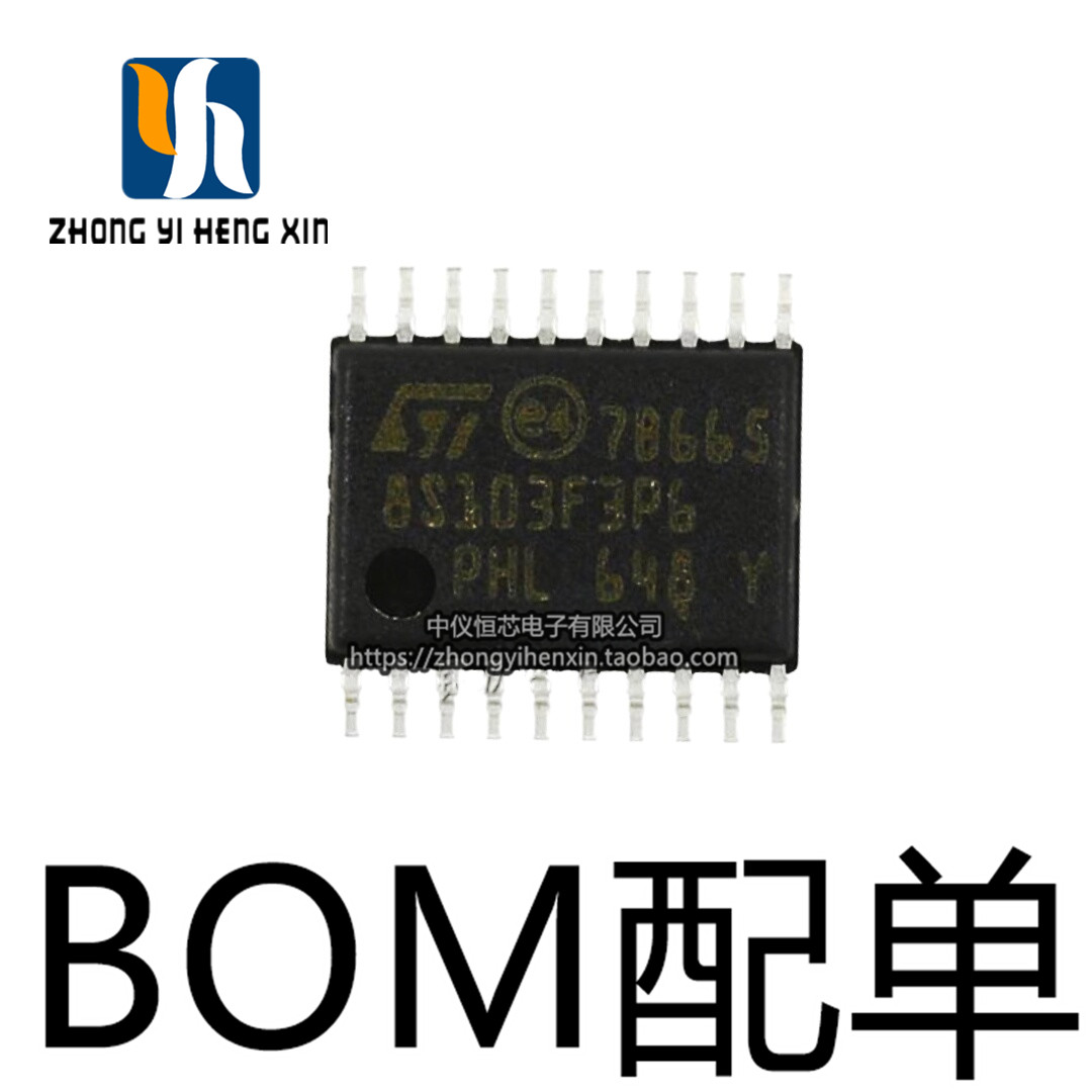 全新原装8位微控制器芯片