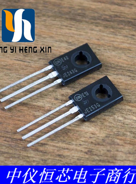 全新原装MJE253G MJE243G JE253G JE243G TO-126 双极晶体管对管