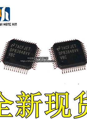 全新原装进口DP83848CVVX LQFP48  以太网PHY控制器 接口IC芯片