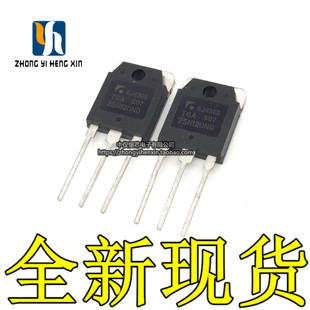 全新原装TGAN25N120ND IGBT管 电磁炉用 25N120ND 1200V 25A