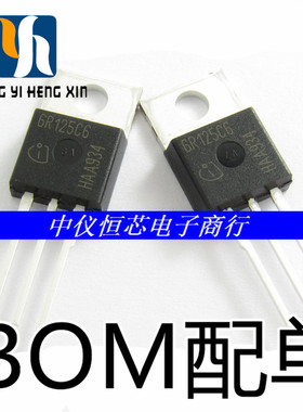 全新原装 IPP60R125C6 6R125C6 TO-220铁头 场效应管 30A 600V