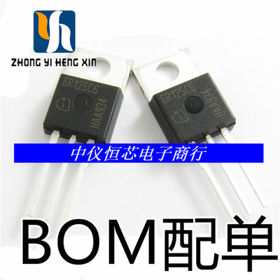 全新原装 IPP60R125C6 6R125C6 TO-220铁头 场效应管 30A 600V