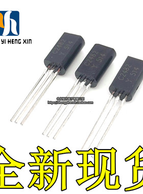 2SC2482 C2482 三极管视频放大/NPN 0.1A/300V TO-92L (20只）