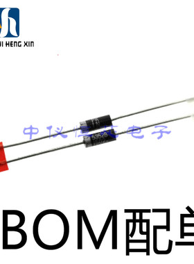 优质 1N5352B 5W 15V 直插编带 大功率稳压管（10个）