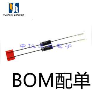优质 1N5352B 5W 15V 直插编带 大功率稳压管（10个）