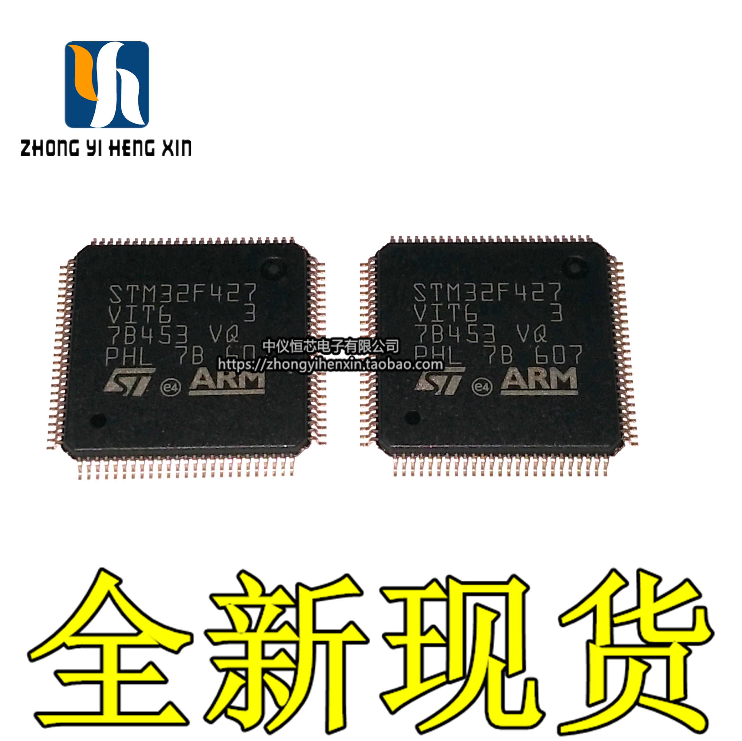 全新进口原装 STM32F427VIT6 微控制器 单片机 QFP100正品