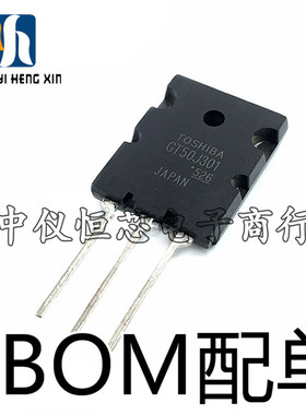 三极管 GT50J301 大功率IGBT管 50A600V 进口芯片现货