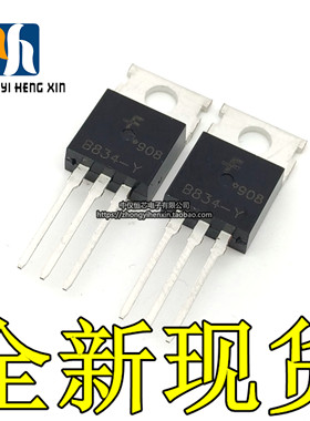 全新 B834-Y 2SB834 B834 直插TO-220 大功率三极管正品
