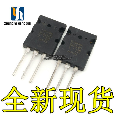 全新2SA1301 2SC3280 A1301 C3280 音频功放对管三极管