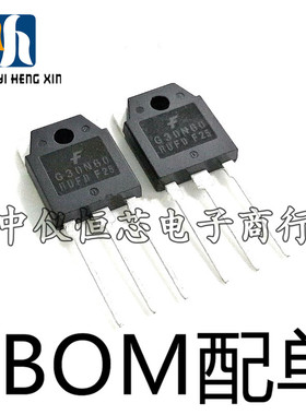 SGH30N60RUFD G30N60RUFD IGBT管 30A600V TO-3P 现货