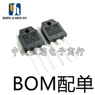 SGH30N60RUFD G30N60RUFD IGBT管 30A600V TO-3P 现货