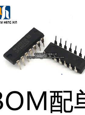 全新进口原装正品 SN74HC32N DIP-14  HD74HC32P 集成电路IC