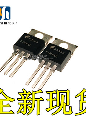 全新原装进口RFP12N10L F12N10L 直插 TO-220封装 场效应管三极管