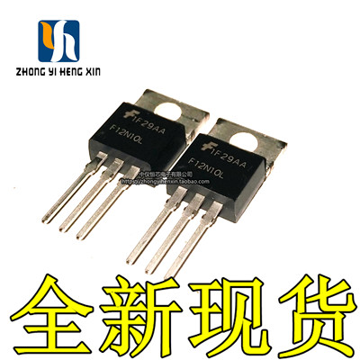 全新原装进口RFP12N10L F12N10L 直插 TO-220封装 场效应管三极管
