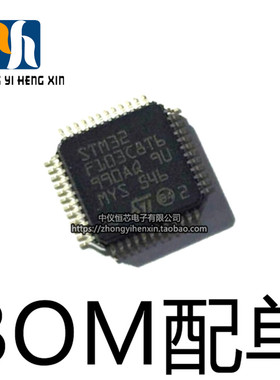 全新原装 GD32F103C8T6 LQFP-48 32位微控制器 芯片 正品
